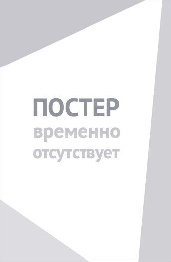 Тьюздей (2023)